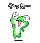 カエル大好き！（大）その12（個別スタンプ：13）