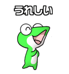 カエル大好き！（大）その12（個別スタンプ：14）