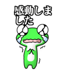 カエル大好き！（大）その12（個別スタンプ：15）