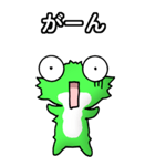 カエル大好き！（大）その12（個別スタンプ：17）