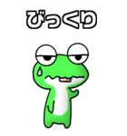 カエル大好き！（大）その12（個別スタンプ：18）