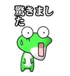 カエル大好き！（大）その12（個別スタンプ：19）