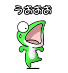 カエル大好き！（大）その12（個別スタンプ：20）