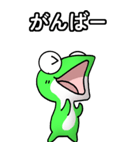 カエル大好き！（大）その12（個別スタンプ：21）