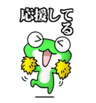 カエル大好き！（大）その12（個別スタンプ：23）