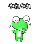 カエル大好き！（大）その12（個別スタンプ：25）