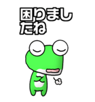 カエル大好き！（大）その12（個別スタンプ：26）
