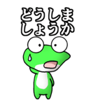 カエル大好き！（大）その12（個別スタンプ：27）