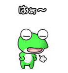 カエル大好き！（大）その12（個別スタンプ：28）