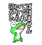 カエル大好き！（大）その12（個別スタンプ：31）