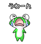 カエル大好き！（大）その12（個別スタンプ：32）