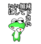 カエル大好き！（大）その12（個別スタンプ：35）