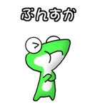 カエル大好き！（大）その12（個別スタンプ：36）