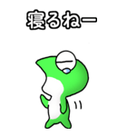 カエル大好き！（大）その12（個別スタンプ：37）