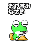 カエル大好き！（大）その12（個別スタンプ：38）