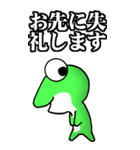 カエル大好き！（大）その12（個別スタンプ：39）