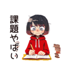 課題ギリギリ★ダウナー女子（個別スタンプ：1）