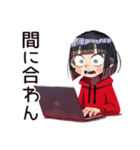 課題ギリギリ★ダウナー女子（個別スタンプ：4）