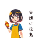 ママの夏★親子でほんわか（個別スタンプ：16）