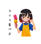 ママの夏★親子でほんわか（個別スタンプ：26）