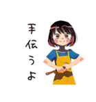 ママの夏★親子でほんわか（個別スタンプ：34）