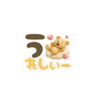 【でか文字】毎日使いやすい3Dくまさん（個別スタンプ：1）