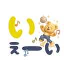 【でか文字】毎日使いやすい3Dくまさん（個別スタンプ：3）