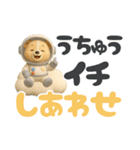 【でか文字】毎日使いやすい3Dくまさん（個別スタンプ：4）