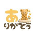 【でか文字】毎日使いやすい3Dくまさん（個別スタンプ：6）