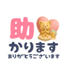 【でか文字】毎日使いやすい3Dくまさん（個別スタンプ：7）
