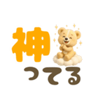 【でか文字】毎日使いやすい3Dくまさん（個別スタンプ：8）