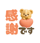 【でか文字】毎日使いやすい3Dくまさん（個別スタンプ：9）