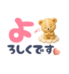 【でか文字】毎日使いやすい3Dくまさん（個別スタンプ：10）