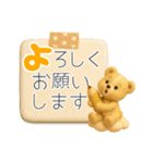 【でか文字】毎日使いやすい3Dくまさん（個別スタンプ：11）