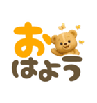 【でか文字】毎日使いやすい3Dくまさん（個別スタンプ：13）