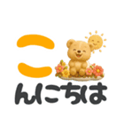 【でか文字】毎日使いやすい3Dくまさん（個別スタンプ：14）