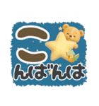 【でか文字】毎日使いやすい3Dくまさん（個別スタンプ：15）