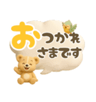 【でか文字】毎日使いやすい3Dくまさん（個別スタンプ：17）