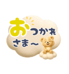 【でか文字】毎日使いやすい3Dくまさん（個別スタンプ：18）