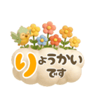 【でか文字】毎日使いやすい3Dくまさん（個別スタンプ：21）