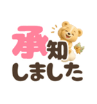 【でか文字】毎日使いやすい3Dくまさん（個別スタンプ：22）