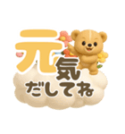 【でか文字】毎日使いやすい3Dくまさん（個別スタンプ：24）