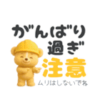 【でか文字】毎日使いやすい3Dくまさん（個別スタンプ：25）