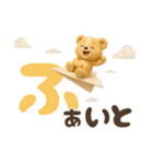 【でか文字】毎日使いやすい3Dくまさん（個別スタンプ：26）