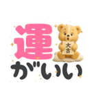 【でか文字】毎日使いやすい3Dくまさん（個別スタンプ：27）