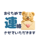 【でか文字】毎日使いやすい3Dくまさん（個別スタンプ：28）