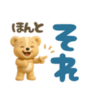 【でか文字】毎日使いやすい3Dくまさん（個別スタンプ：29）