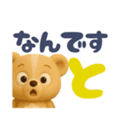 【でか文字】毎日使いやすい3Dくまさん（個別スタンプ：30）