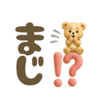 【でか文字】毎日使いやすい3Dくまさん（個別スタンプ：31）