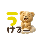 【でか文字】毎日使いやすい3Dくまさん（個別スタンプ：34）